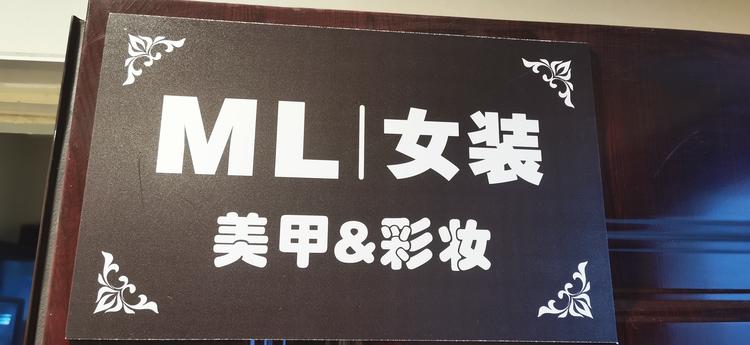 郑州市金水区程龙服装店的小店