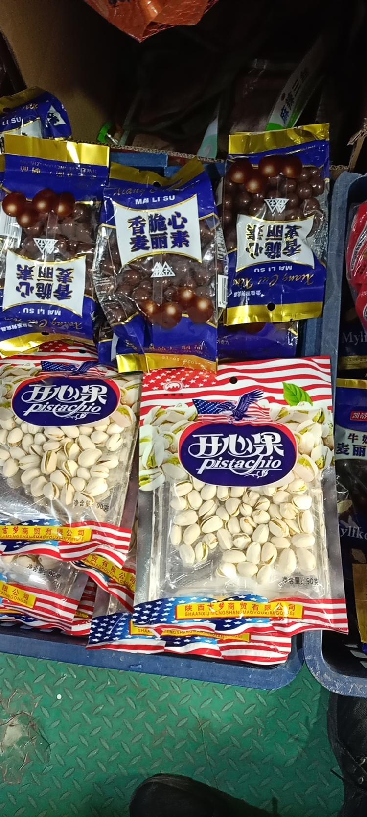 三原雷一神便利店的小店
