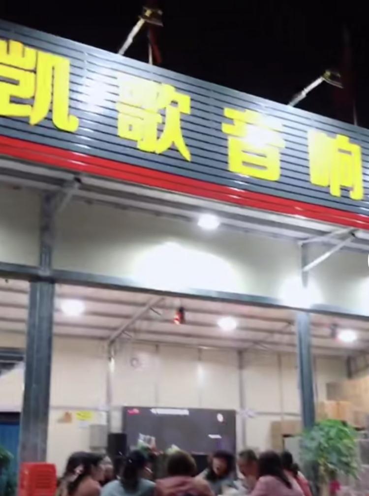 陆丰市碣石灿歌音响设备店的小店