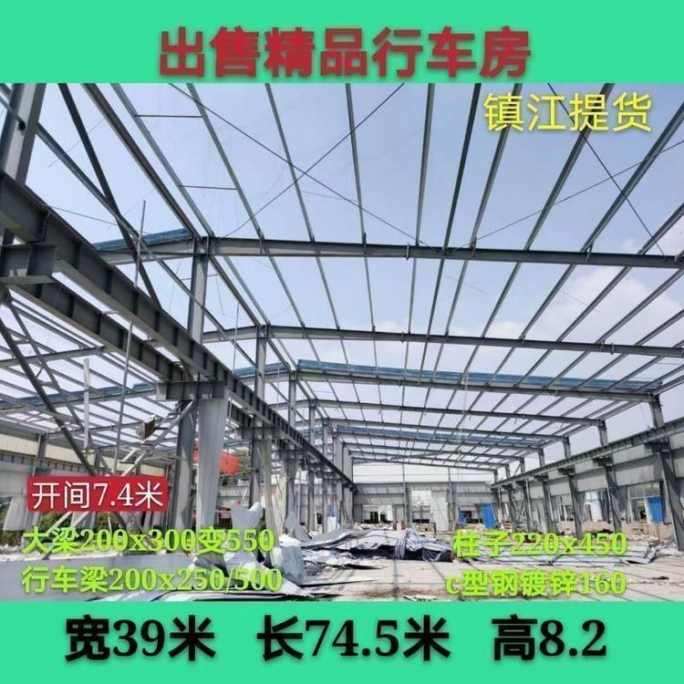 丹阳市恒泰钢结构有限公司的小店
