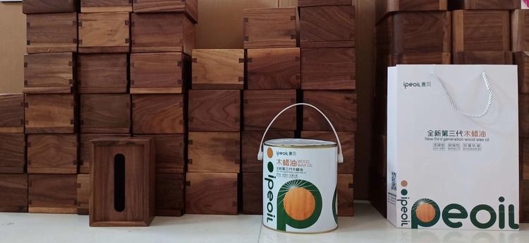 东莞市意贝环保科技有限公司的小店