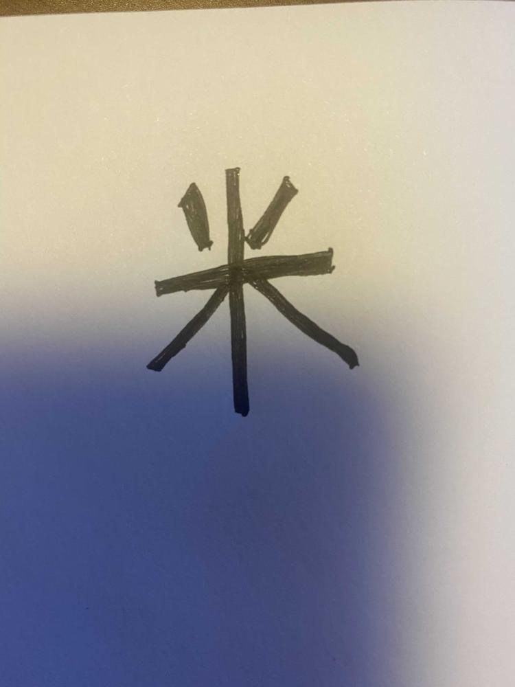 灵川县苏米农业发展有限公司的小店