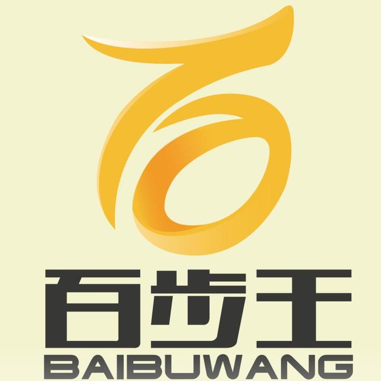 永康市百步工贸有限公司的小店