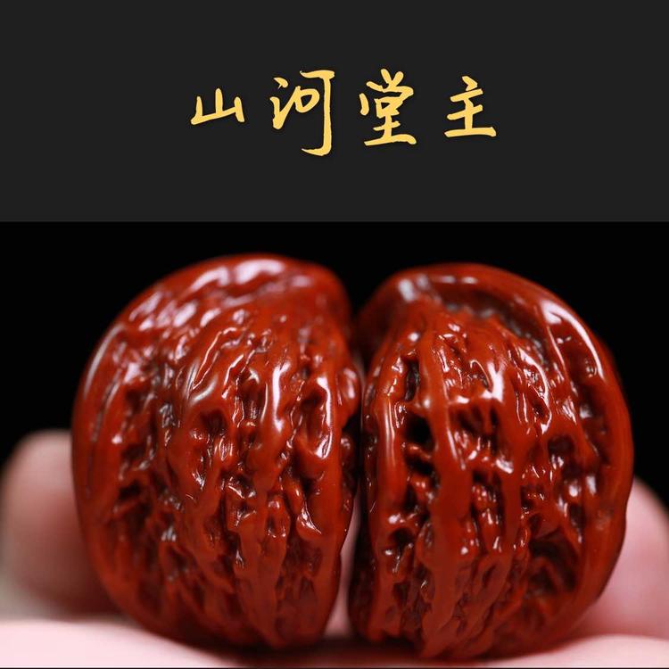 山河堂商贸(北京)有限公司的小店
