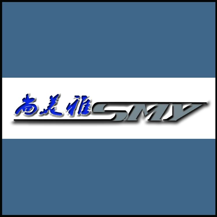 潍坊尚美雅装饰工程有限公司的小店