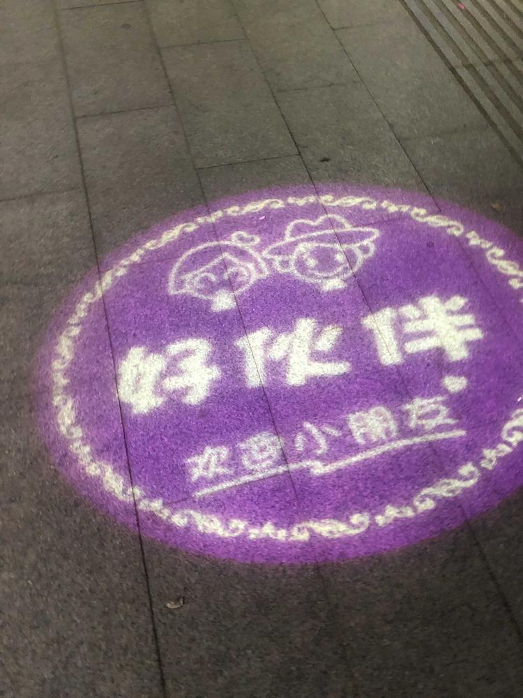红安县好伙伴童装店的小店个体店