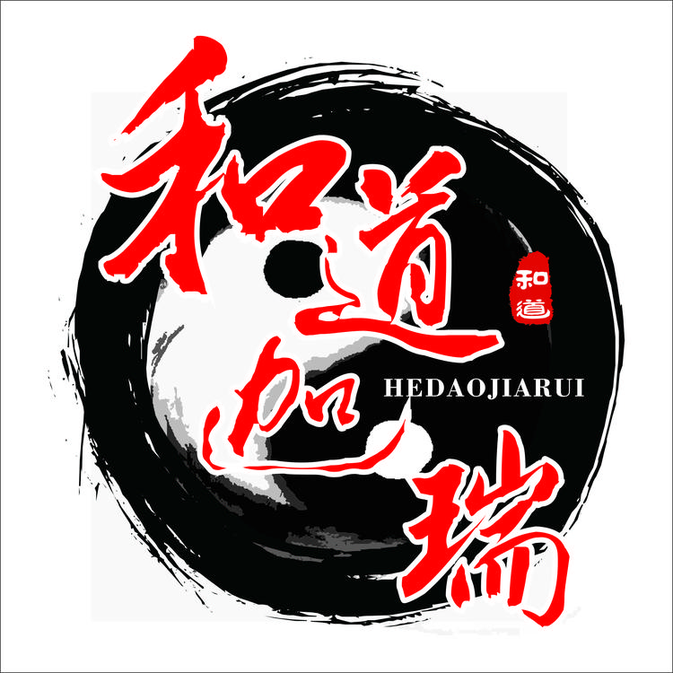 黄岛区和道迦瑞教育信息咨询服务部的小店