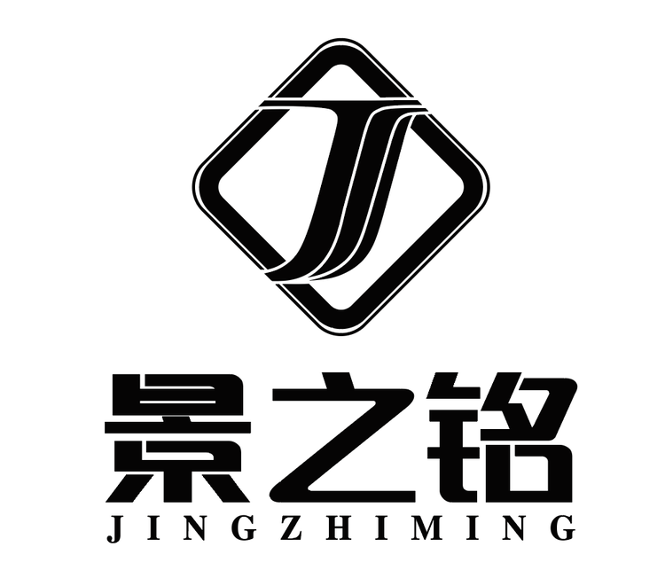 河南景之铭商贸有限公司的小店