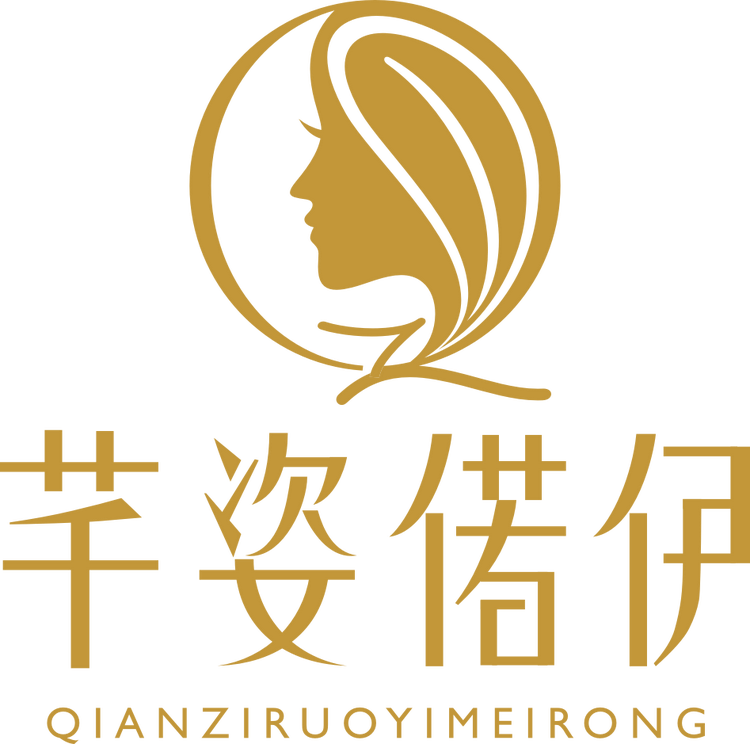 哈密市爱国北路芊姿专业美容名店的小店
