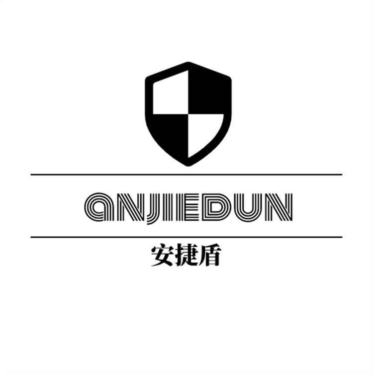 高密市安捷劳保用品有限公司的小店