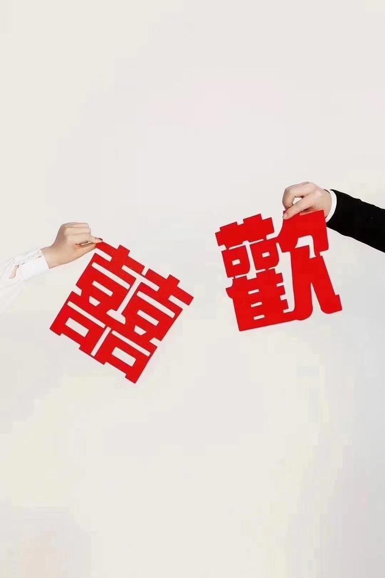 绍兴市上虞缘之臻婚庆服务部的小店