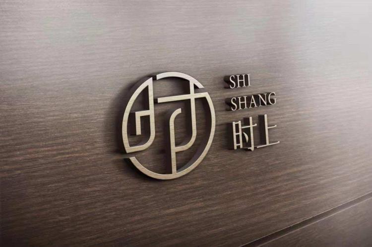 湖南时上文化传媒有限公司的小店