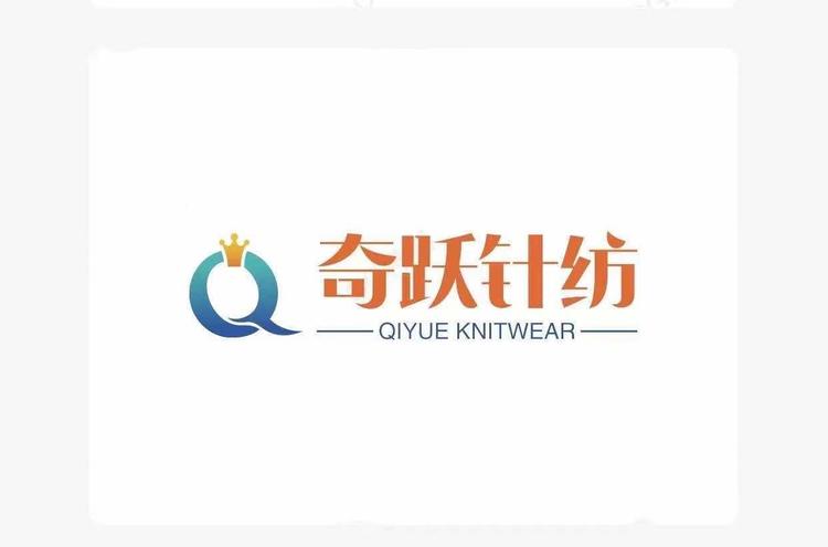 绍兴奇跃针纺有限公司的小店
