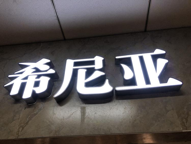 株洲祥茂服饰有限公司的小店