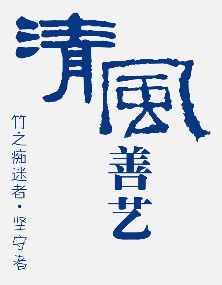 上海市静安区善艺茶具店的小店