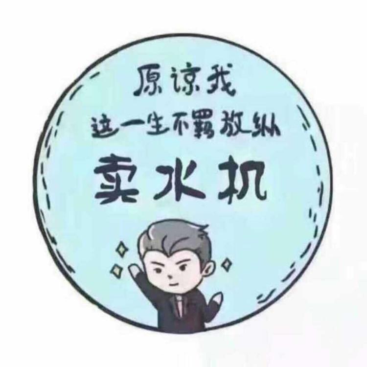 云霄县永泉电器店的小店