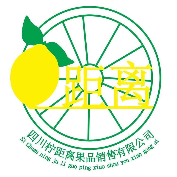 四川柠距离果品销售有限公司的小店