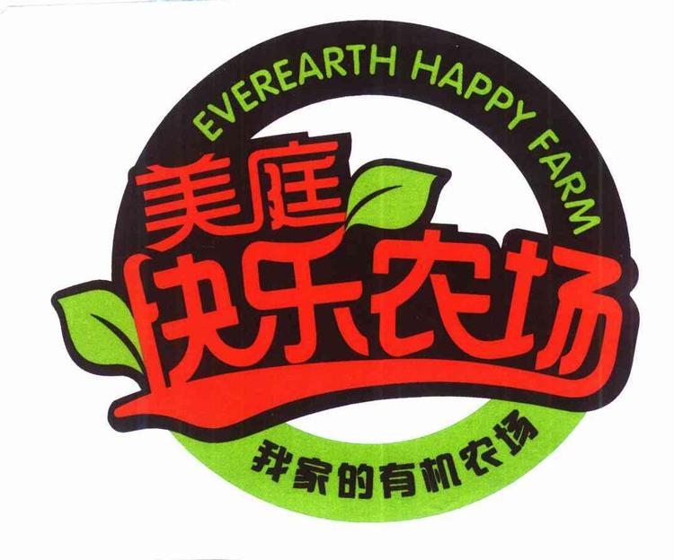 启东市丁丁乐家庭农场的小店