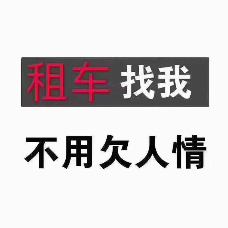 陕西晟海源汽车服务有限公司的小店