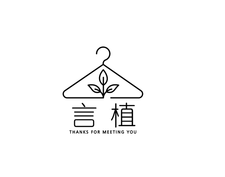 广信区言植服装店的小店