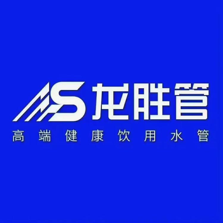 册亨县好太太厨卫店的小店