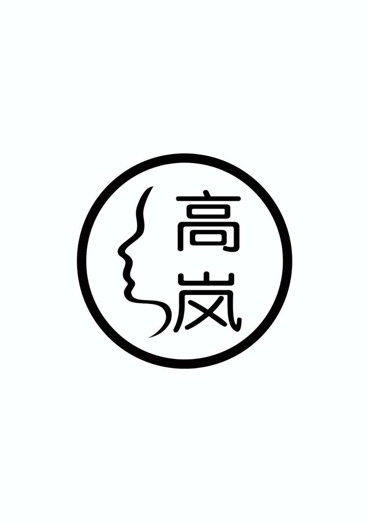七台河市桃山区高岚化妆自拍馆的小店