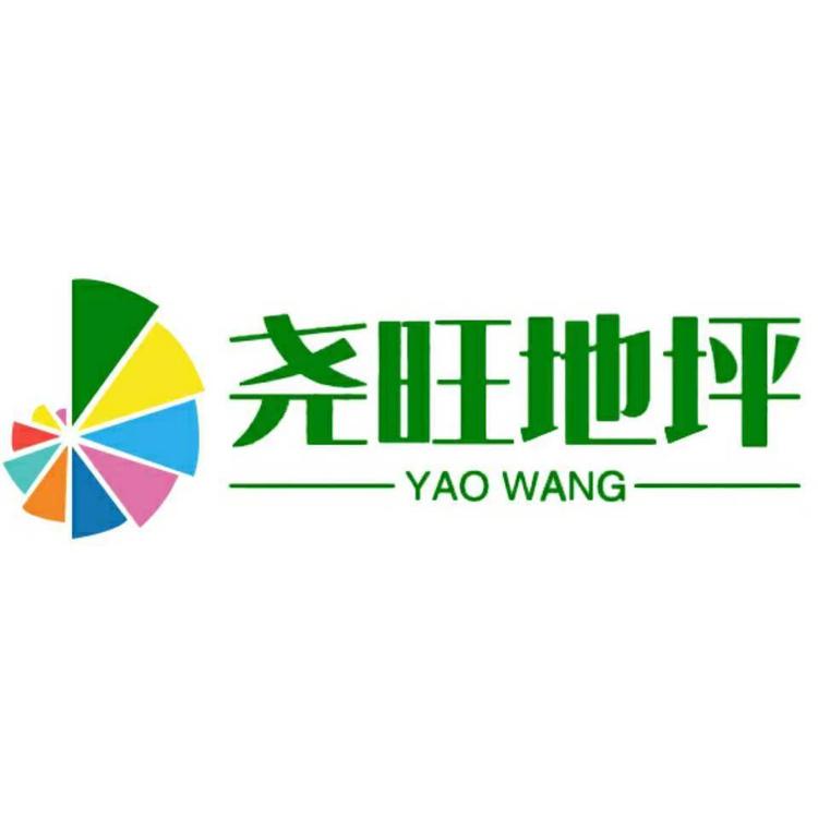 河南省尧旺建筑工程有限公司的小店