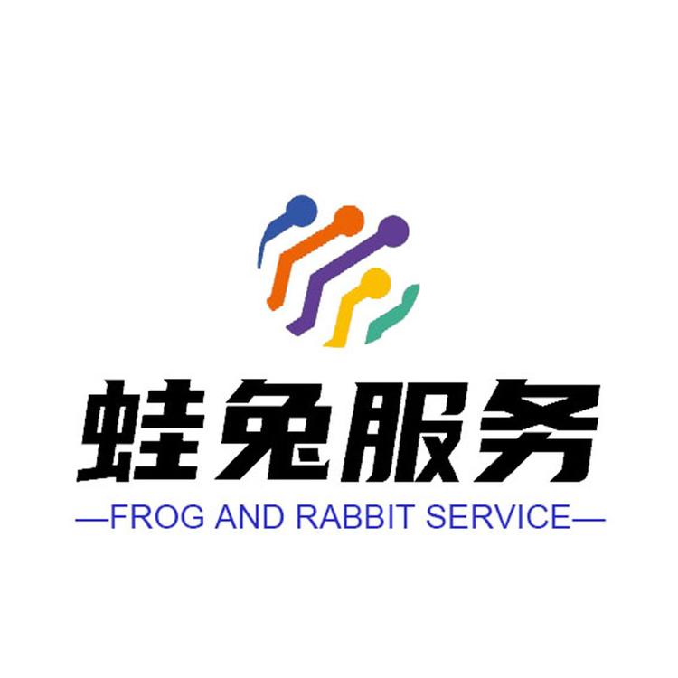 上海蛙兔科技服务中心的小店