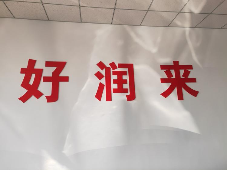 乐陵市永鑫二手车交易中心