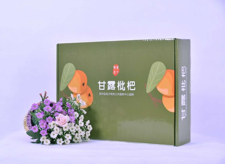 资中县甘露镇展望枇杷农民专业合作社的小店