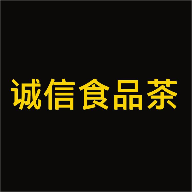 亳州市芍胜堂电子商务有限公司的小店
