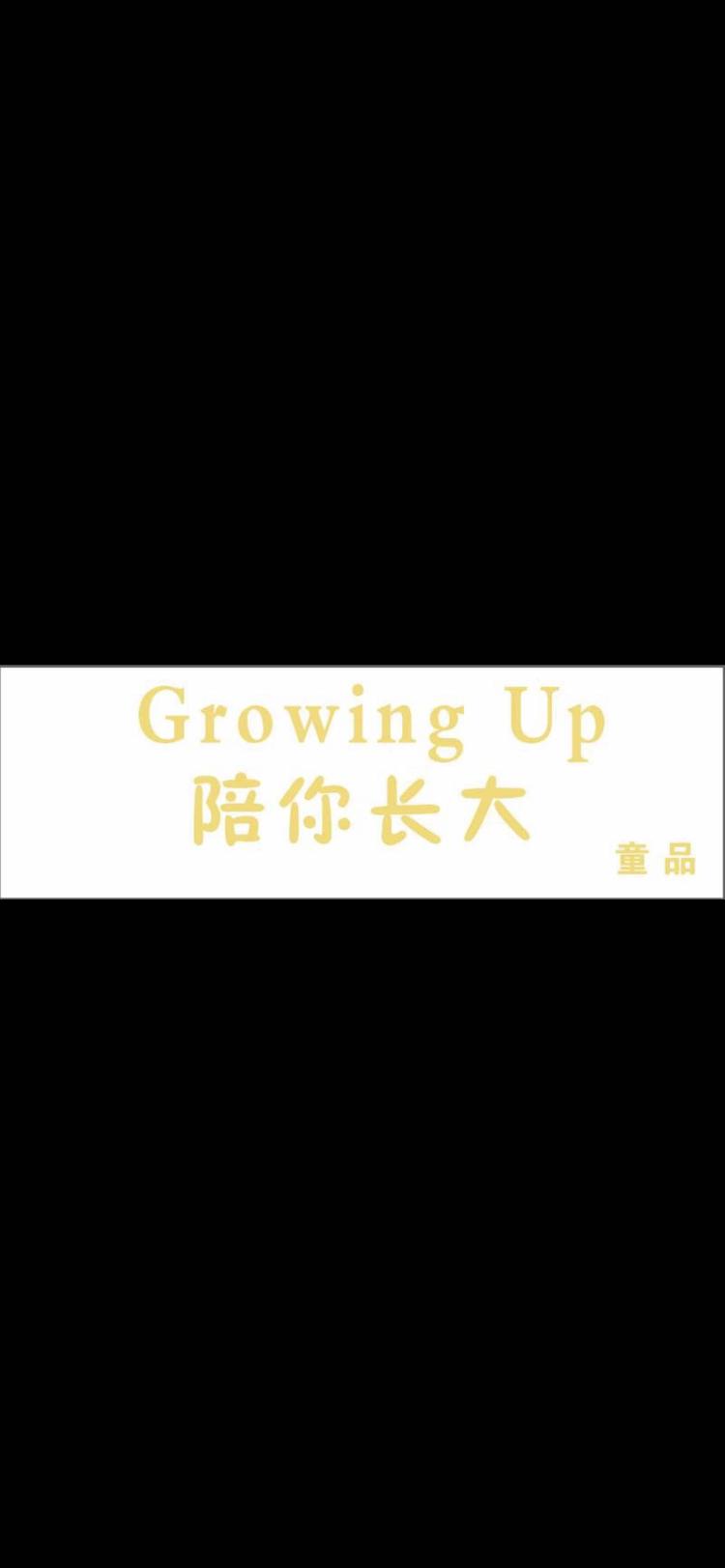 灵璧县陪你茁壮童装店的小店