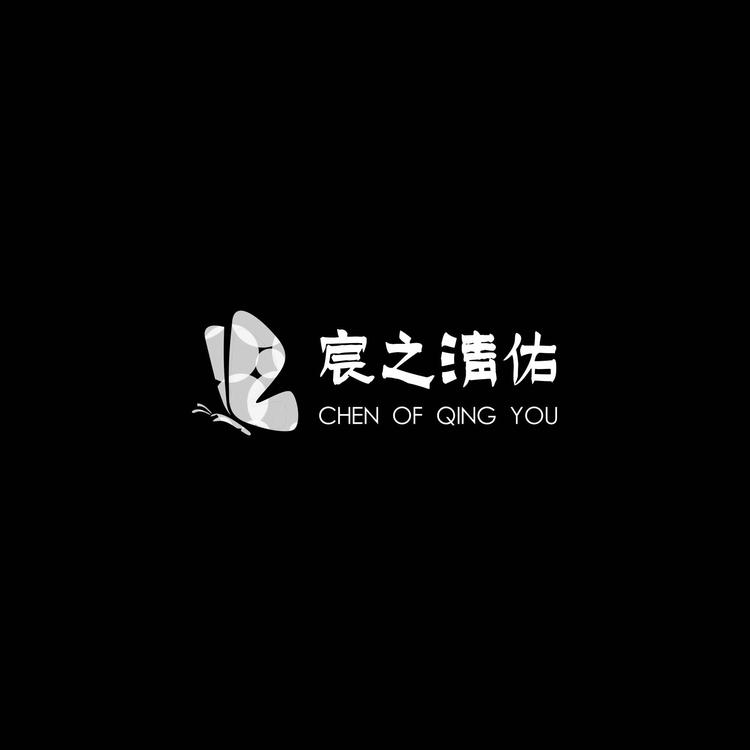 江月清小店