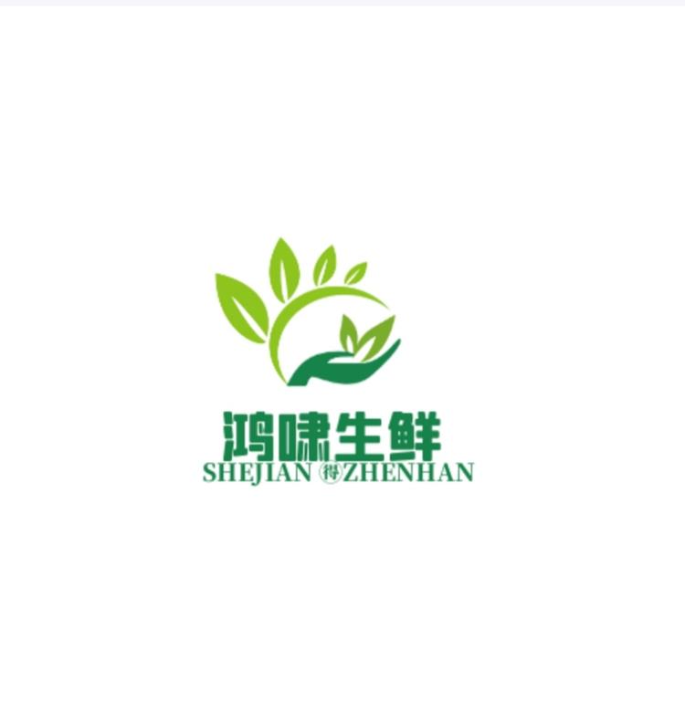 烟台市休心谷旅游资源开发有限公司的小店