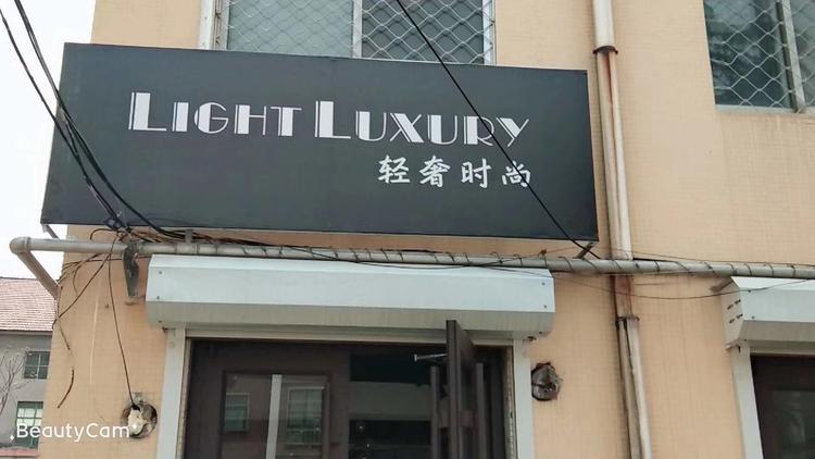黄岛区曹晓娜饰品店的小店