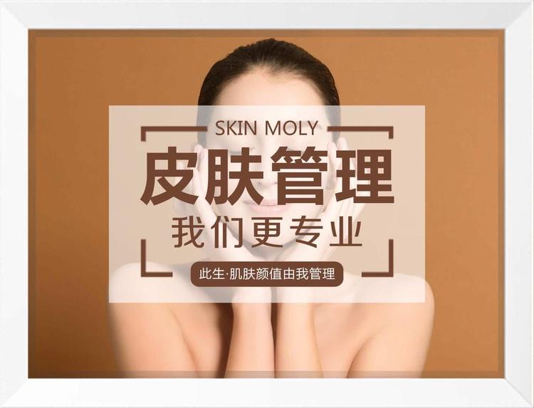 永清县城内蜜思女子生活馆的小店