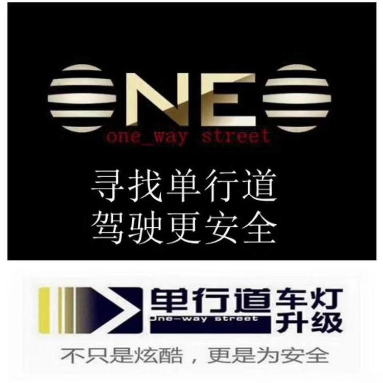 三门峡市陕州区单行道汽车装具经销店的小店