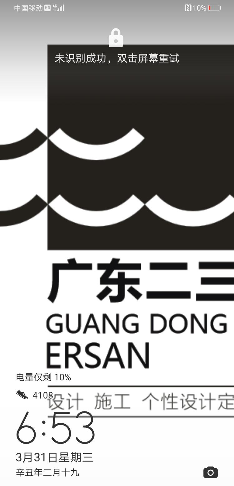 广东二三装饰设计有限公司的小店