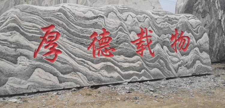 曲阳县德森园林雕塑有限公司的小店