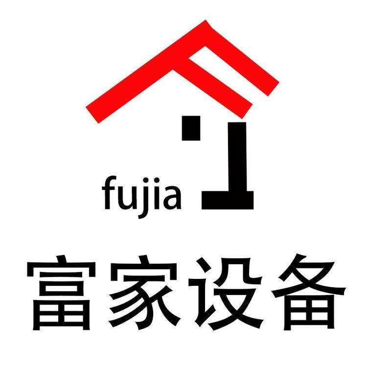 富家小店