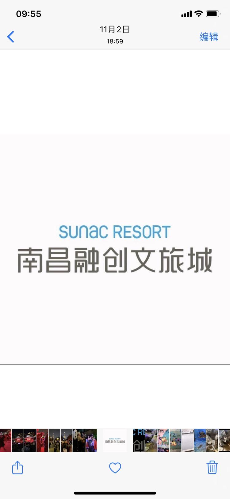南昌融创主题文化旅游管理有限公司的小店
