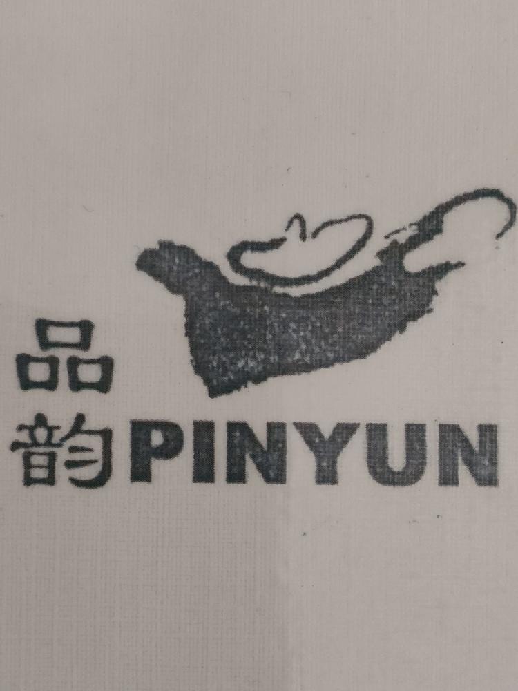苑秀商店