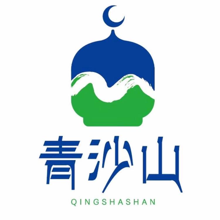 青沙山拉面汤料