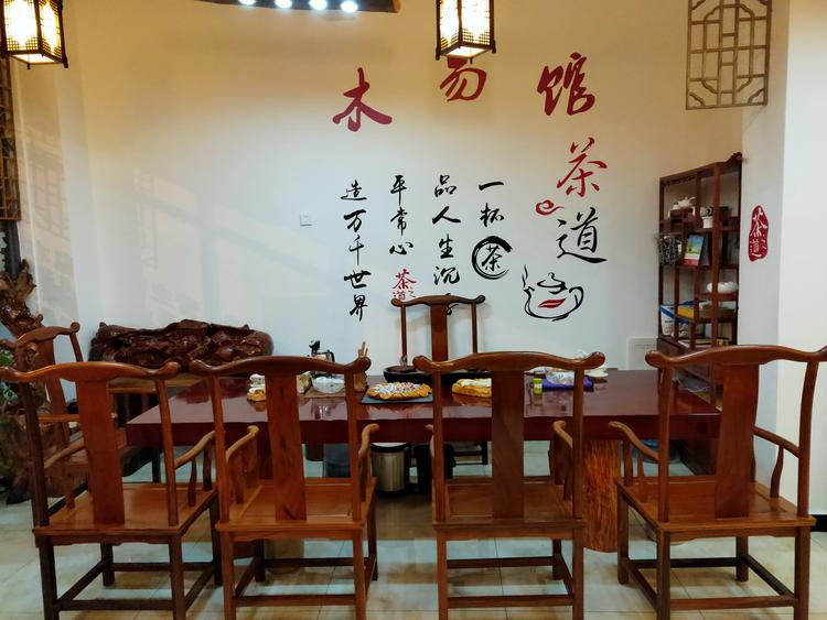 元江木易根雕馆的小店