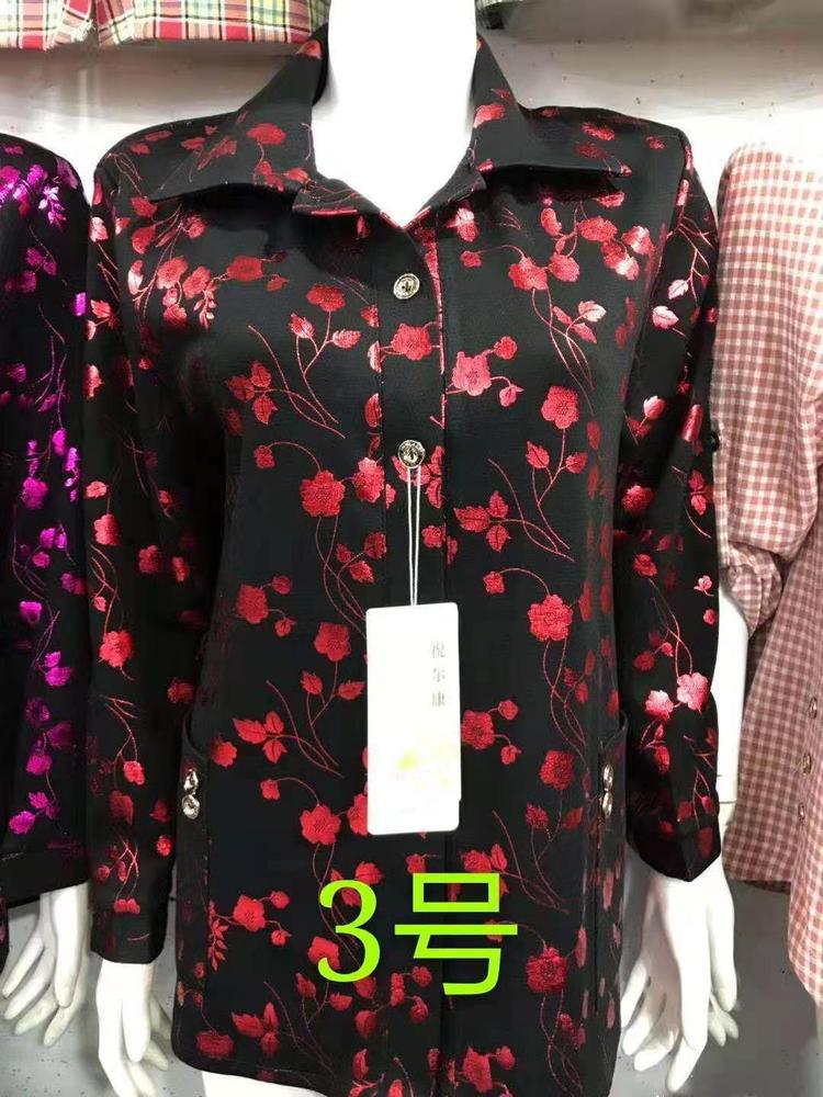 大荔县宾亮服装厂的小店