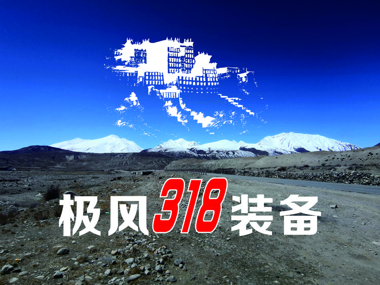 湄潭县极风机车生活馆的小店