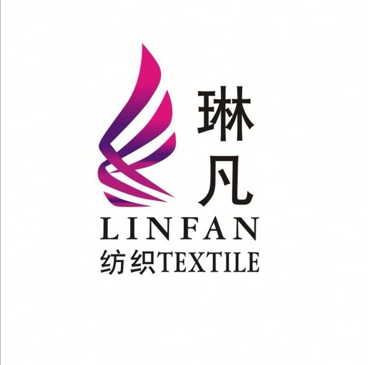 绍兴柯桥琳凡纺织有限公司的小店