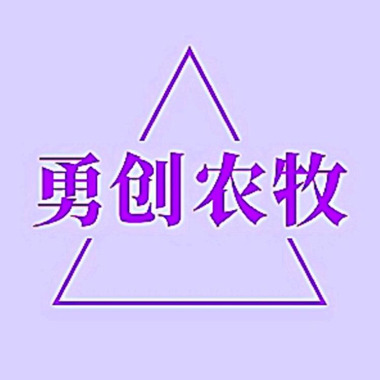沧州勇创农牧机械有限公司的小店