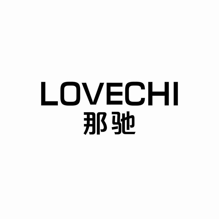信都区万诚家具销售经营部的小店