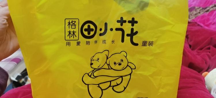 颍泉区田晓花童装店的小店